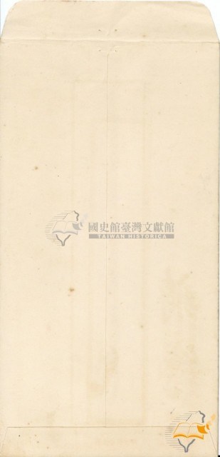 民國六十年蔡秋淋教師節宴會邀請函與總統暨夫人宴會來賓證藏品圖，第2張