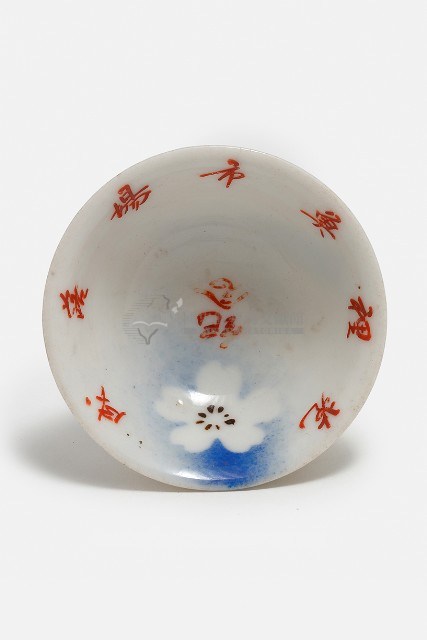 彩繪油桐花紋苑裡魚市場落成紀念茶盞藏品圖，第2張