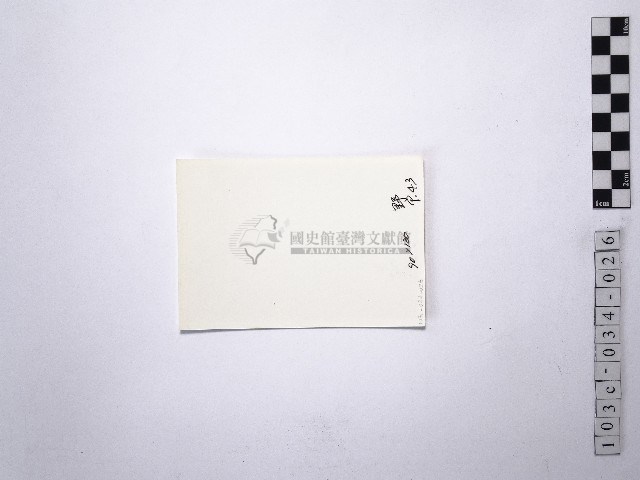 黃則修攝野柳地景藏品圖，第2張