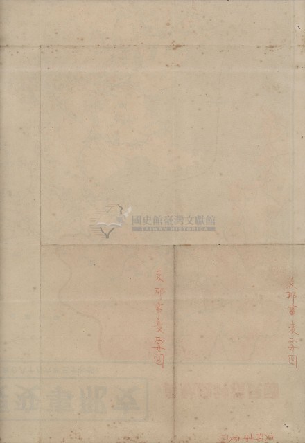 支那事變要圖(臺灣總督府文教局學務課昭和16年6月發行)藏品圖，第2張