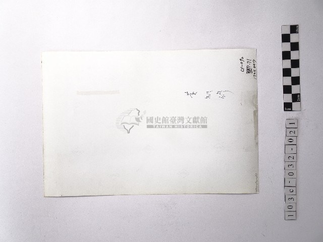 黃則修攝野柳地景藏品圖，第2張