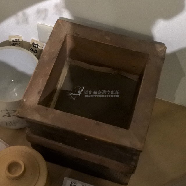 方形篩藥粉器（兩件）藏品圖，第2張
