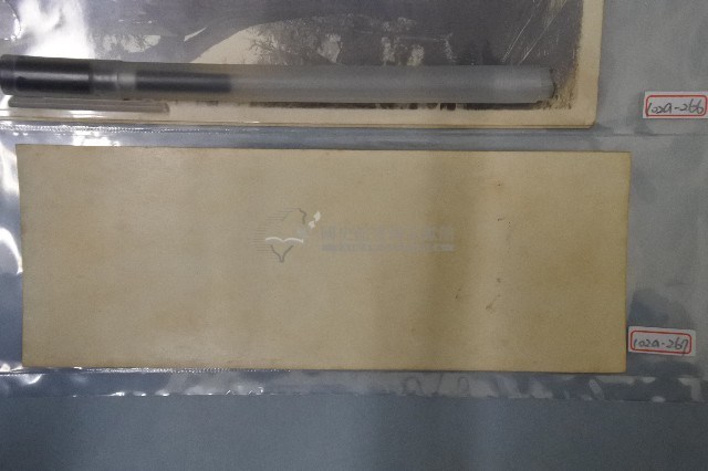 台灣阿里山八通關松月老照片藏品圖，第2張