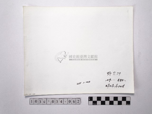 黃則修攝野柳地景藏品圖，第2張