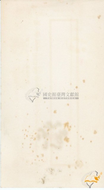 民國六十年蔡秋淋教師節宴會邀請函與總統暨夫人宴會來賓證藏品圖，第6張