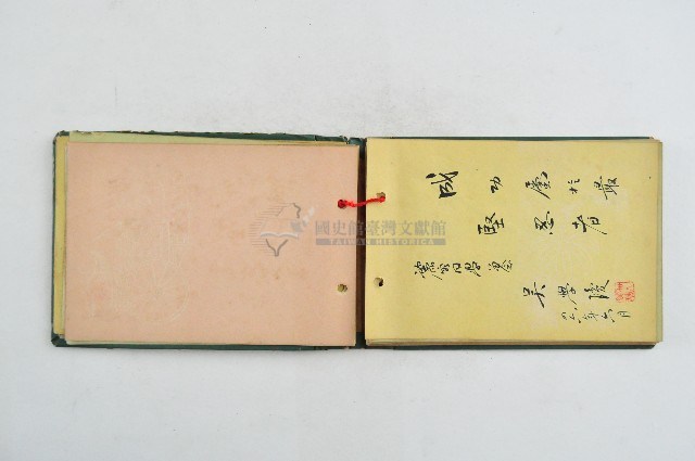 民國四十六年張麗蓉畢業簽名簿藏品圖，第6張