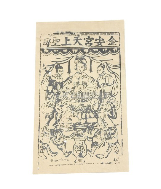 符牒藏品圖，第2張