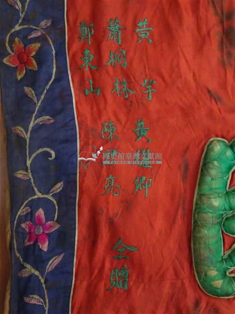 桌圍藏品圖，第3張