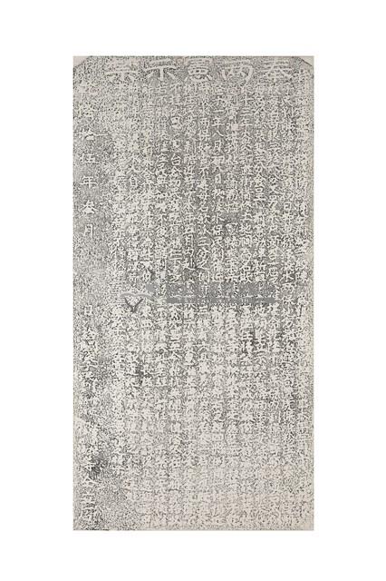 嚴禁差役藉端苛派擾民碑記拓本藏品圖，第1張