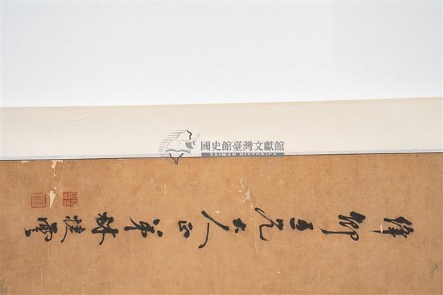 林捷雲設色水墨花鳥圖藏品圖，第4張