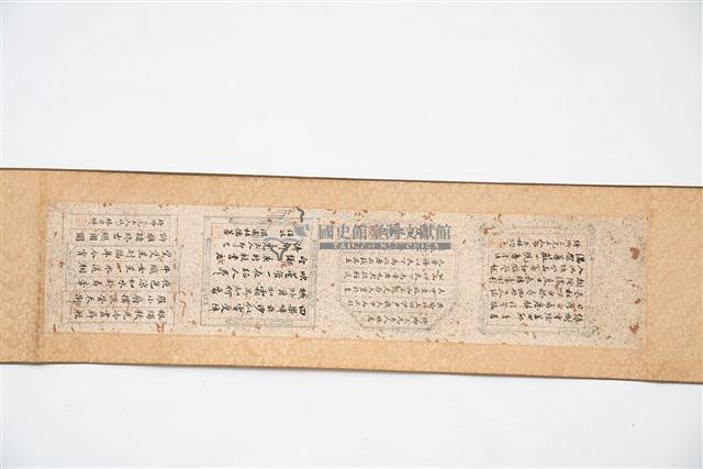 林灼三等贈綺卿行楷條幅藏品圖，第3張