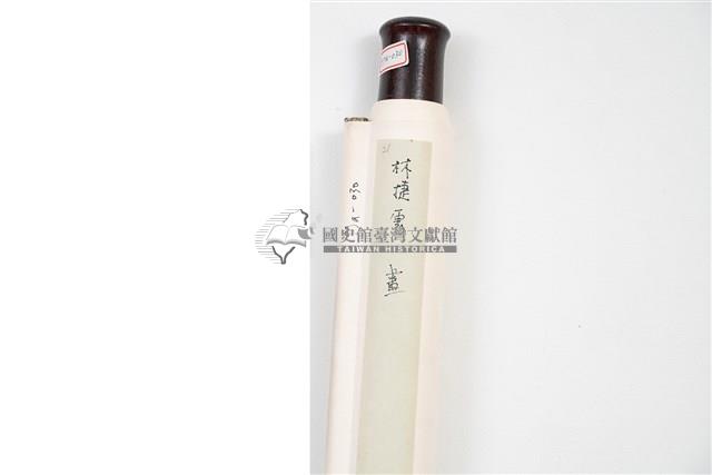 林捷雲設色水墨花鳥圖藏品圖，第1張