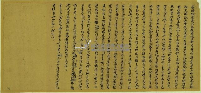 吳益春訴狀藏品圖，第1張