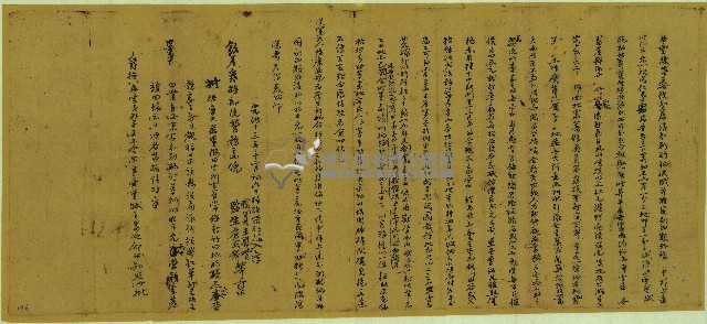 光緒十三年十二月王鳳喈等訴狀藏品圖，第1張