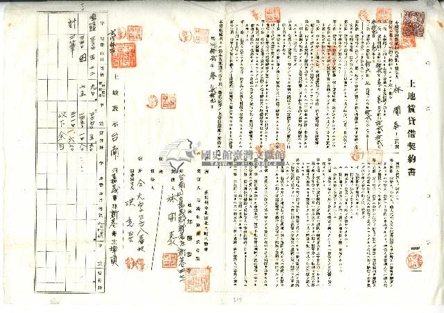 昭和十二年林開泰與臺拓會社土地賃貸借契約書藏品圖，第1張