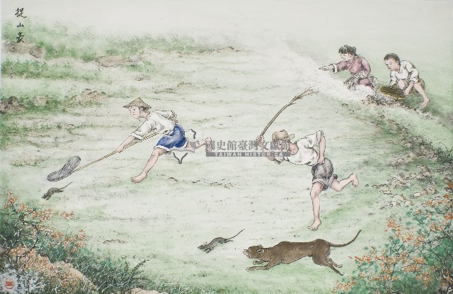 黃金田於丁亥年瓜月創作之捉山豪藏品圖，第1張