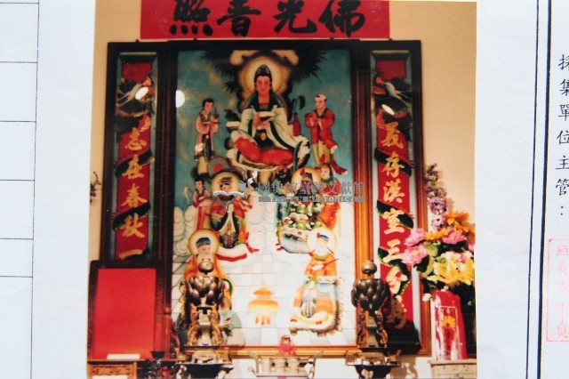 裱框觀音圖像藏品圖，第1張