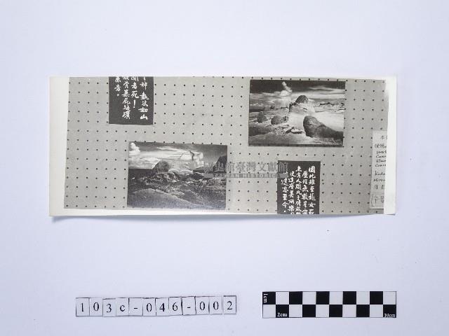 黃則修攝野柳系列照片佈展樣版2藏品圖，第1張