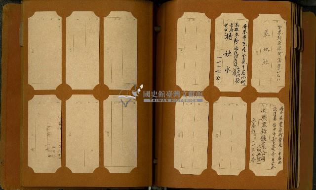 日治時期名片收集簿藏品圖，第18張