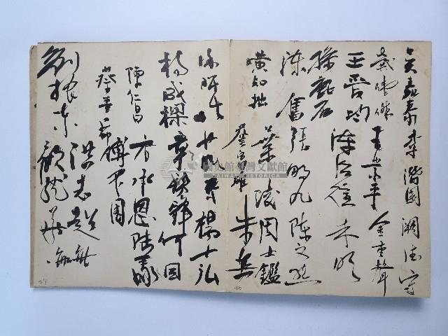 黃則修攝影個展簽名簿藏品圖，第28張