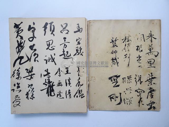 黃則修攝影個展簽名簿藏品圖，第9張