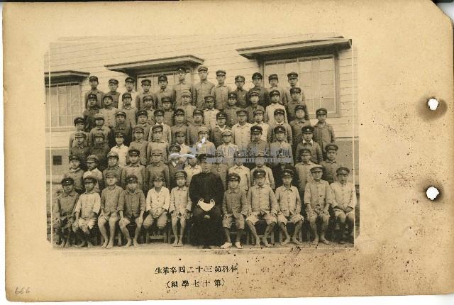 昭和十六年北門郡學甲公學校畢業紀念簿藏品圖，第9張