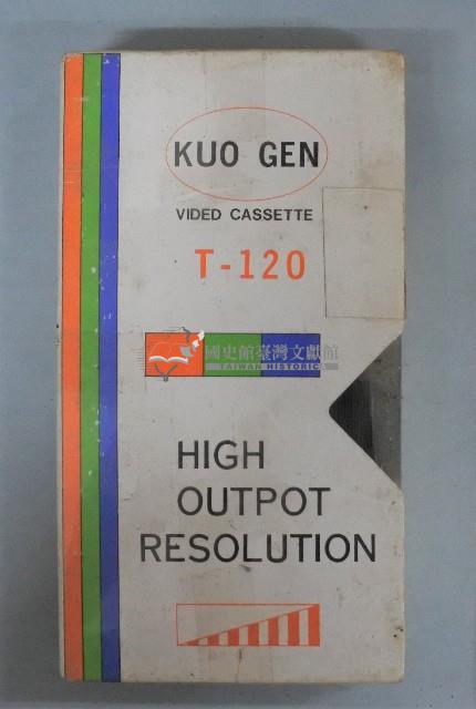 VHS錄影帶（多組）藏品圖，第9張