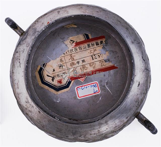 錫香爐藏品圖，第5張
