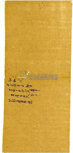 同治十一年陳協和號帳簿藏品圖，第37張