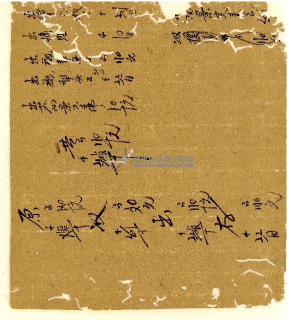 光緒六年陳協和號出入數簿藏品圖，第37張