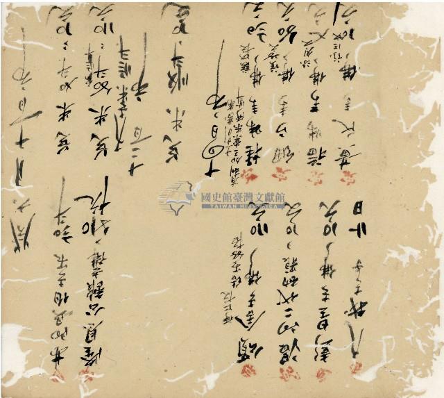 光緒十九二十年陳協隆號出入數簿藏品圖，第37張