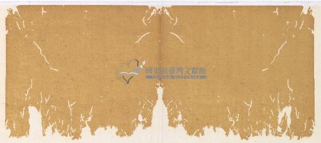 光緒三年陳協和號出入數簿藏品圖，第37張