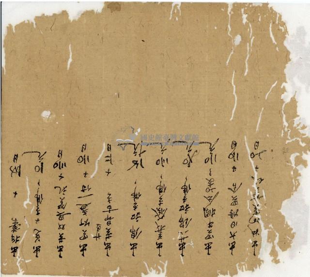 光緒十二年陳協和號出入數簿藏品圖，第37張