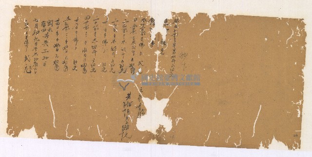 同治十三年陳協和號帳簿藏品圖，第37張