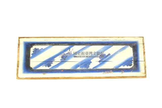 陳登科傅色油彩裝飾斜紋木板壁畫藏品圖，第37張