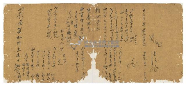 光緒四年陳協和號出入數簿藏品圖，第37張