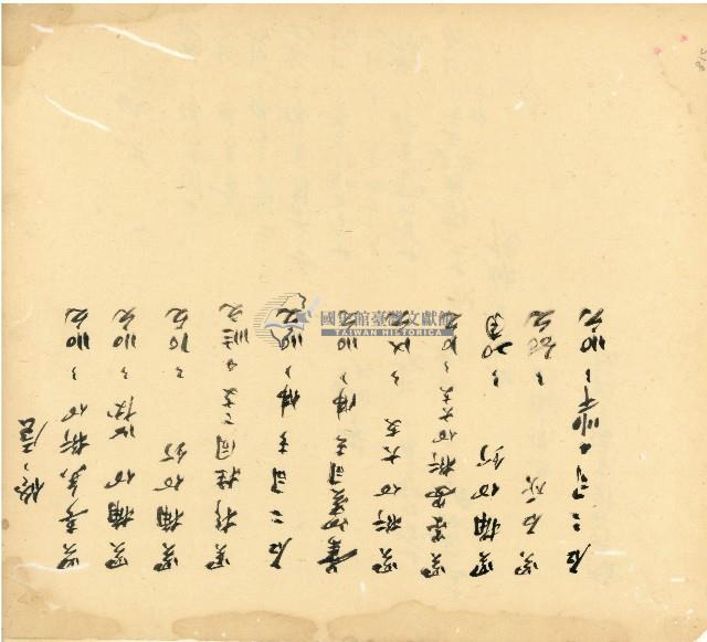 光緒十五十六年陳協和號帳簿藏品圖，第137張