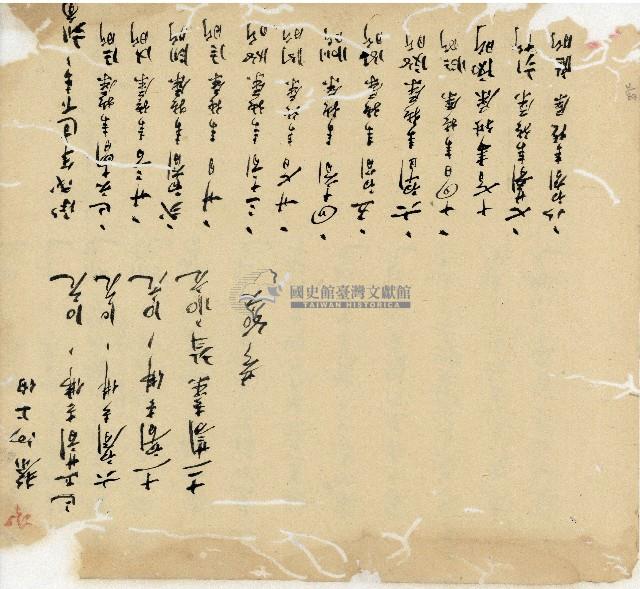 光緒十五十六年陳協和號帳簿藏品圖，第187張