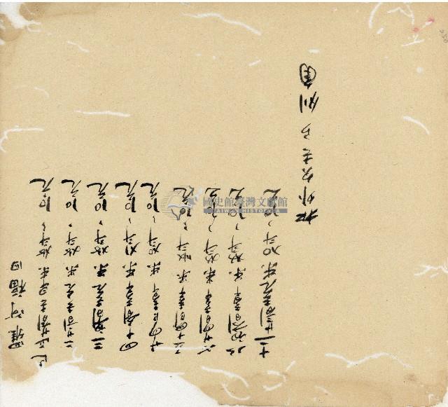 光緒十五十六年陳協和號帳簿藏品圖，第177張