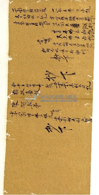 同治十一年陳協和號帳簿藏品圖，第57張