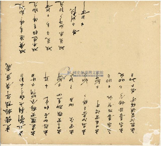 光緒十五十六年陳協和號帳簿藏品圖，第57張