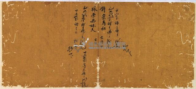 光緒一年陳協和號出入數簿藏品圖，第57張