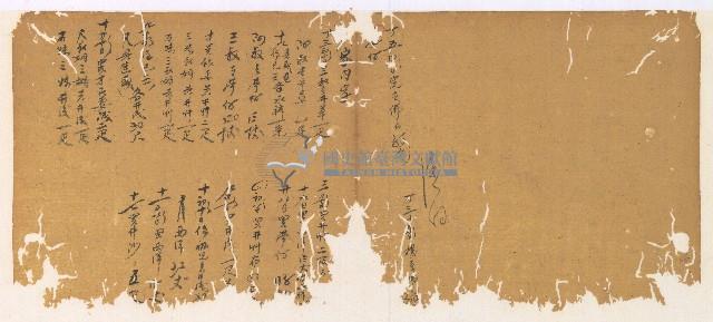 光緒三年陳協和號出入數簿藏品圖，第57張