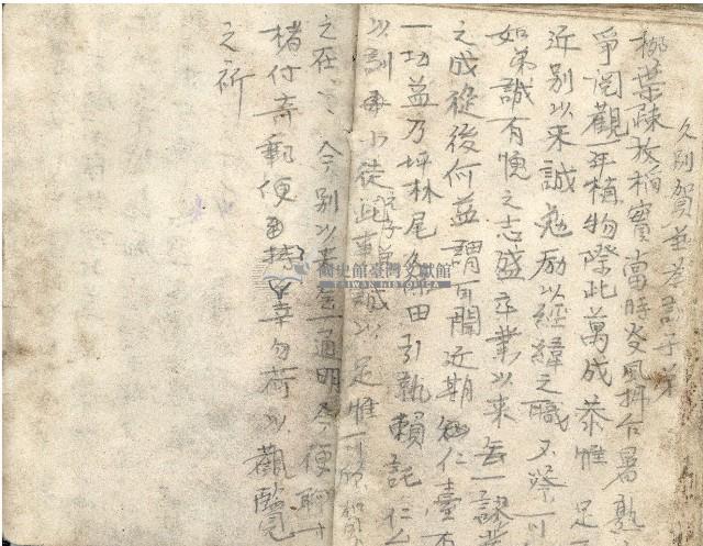 昭和十八年王殷鑑記事本藏品圖，第57張