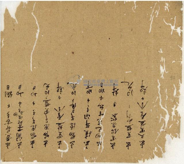 光緒十二年陳協和號出入數簿藏品圖，第57張