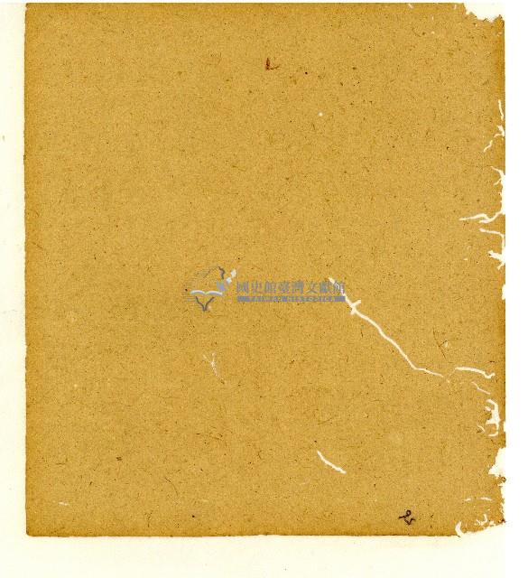 光緒五年陳協和號出入數簿藏品圖，第57張