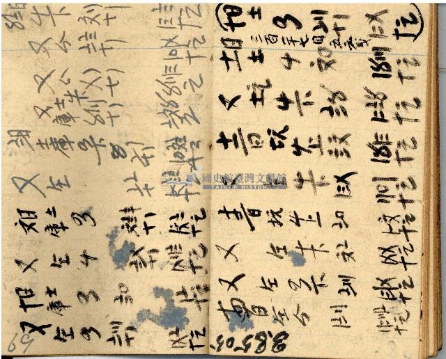 昭和十九年三級上茶葉組合帳簿藏品圖，第67張