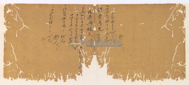 光緒三年陳協和號出入數簿藏品圖，第67張