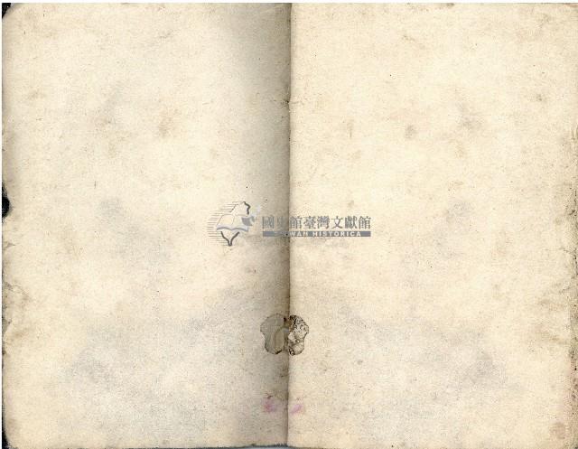 昭和十八年王殷鑑記事本藏品圖，第67張