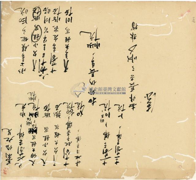 光緒十五十六年陳協和號帳簿藏品圖，第167張